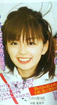 女子アナの実家や親が有名な方にはどんな方がいますか フ Yahoo 知恵袋