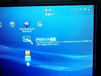 ｐｓ３のオンラインｉｄの確認の仕方を教えて下さい ｐｓ３の初期画面 Yahoo 知恵袋