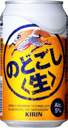 ビールのcmについて 特に缶ビールを飲むシーンですが 殆ど空っぽですよね や Yahoo 知恵袋