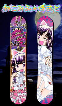 アニメ絵のスノーボードの板を探しております アニメ絵のス Yahoo 知恵袋