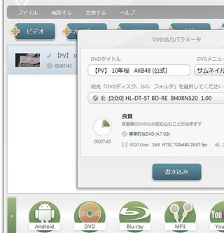 ｆｌｖファイルをmpeg 2ファイルに変換してｄｖｄレコーダーで見たい Yahoo 知恵袋