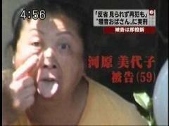 今 騒音おばさん