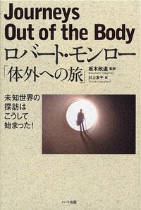 あの世 霊界 は本当にあると思いますか 死者の為のあの Yahoo 知恵袋