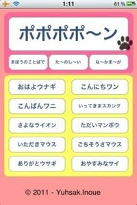 めど という言葉の表記について 漢字では 目処 だと思いま Yahoo 知恵袋