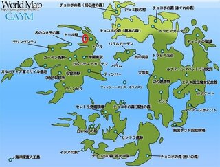 Ff8の攻略についてです ティンバー周辺の砂浜でアダマンタイマイが出 Yahoo 知恵袋