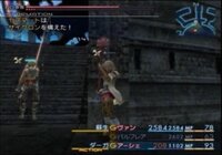 Ff12のヤズマットについて なにこいつ ﾟ ﾟ ありえないくらい強 Yahoo 知恵袋