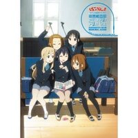 けいおんのどかちゃん事件今 けいおん見直してたんですが のどかちゃん Yahoo 知恵袋