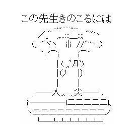 生き残りたい生き残りたいって言う歌詞のある曲の名前は何ですか マクロスフ Yahoo 知恵袋