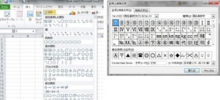 10年のエクセルなんですが文字囲みの仕方を教えてください Yahoo 知恵袋