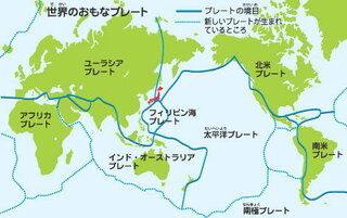 島国は地震が多いんですか 日本とニュージーランドは島国で ど Yahoo 知恵袋