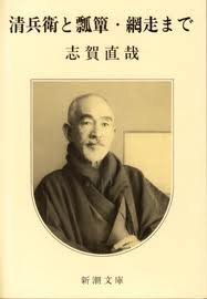 小説の舞台についての質問です 小説で北海道の網走が舞台 もしくは網走が Yahoo 知恵袋