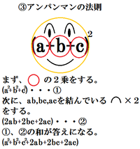 中学数学の乗法公式についての応用問題を下さい 中学の乗 Yahoo 知恵袋