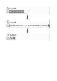 外付けhddのファイルの削除をしても空き容量に変化が起こらない Yahoo 知恵袋