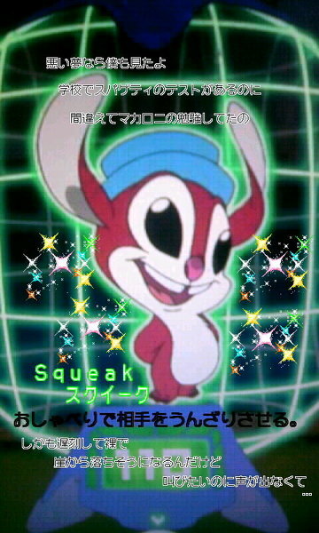 スティッチのイトコのなかで好きなキャラは誰ですか スティッチ 試作品 Yahoo 知恵袋