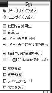 ニコニコ動画のリピート再生について ニコ動のリピート再生に Yahoo 知恵袋