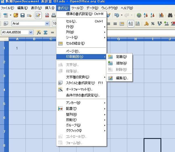 数独の9×９のマスがある用紙の作り方 - 無知で恥ずかしいのですが、これはエ... - Yahoo!知恵袋