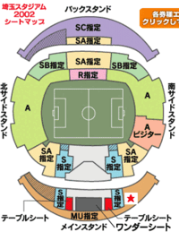 埼玉スタジアムの座席についてですが 南門のa3ゲート メイン Yahoo 知恵袋