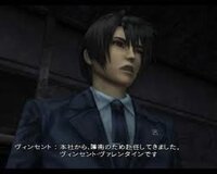 ｆｆ７の登場人物でザックスみたいな髪型でスーツ着てて眼鏡のキャラっていまし Yahoo 知恵袋