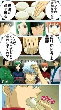 銀魂 侠の鎖 を見た感想を聞かせて下さい 何度も何度も見ては泣きました Yahoo 知恵袋