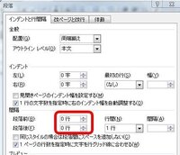 Msoutlook07を使用しています リッチテキスト形式 Mpゴ Yahoo 知恵袋