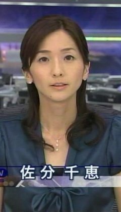 このアナウンサーは誰ですか 先程ｊチャンの特集に出て来た人です Yahoo 知恵袋