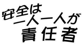 誰か教えてください ポスターの文字の書き方 至急 ポスターを書くのを頼 Yahoo 知恵袋