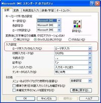 ひらがなでkanaキーロック状態がかかるのですがどうすれば直るのでしょうか Yahoo 知恵袋