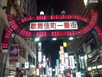 龍が如くの神室町って本当に 東京都新宿歌舞伎町と似ているんですか あん Yahoo 知恵袋