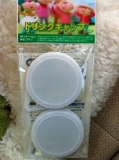 炭酸が抜けないキャップ 効果ありますか ちなみにたしか4 5百円したと思うん Yahoo 知恵袋