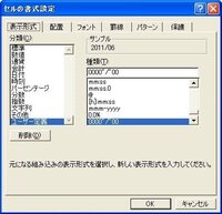 エクセルの区切り位置指定ウイザードで6桁の数字を年月に変換したい Yahoo 知恵袋