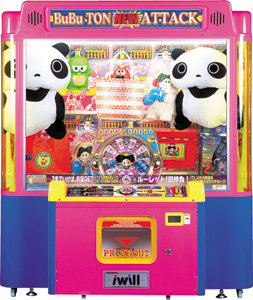 ゲームセンターのゲームに詳しいかた - 大きめのゲーム機で景品が