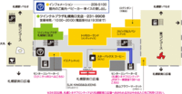 映画館についての質問です シネマフロンティア札幌は8時45分から Yahoo 知恵袋