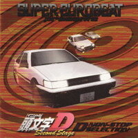 至急 イニシャルdbgmについてステージなんだったか忘れちゃい Yahoo 知恵袋