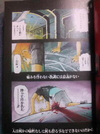 鋼の錬金術師完全版について 鋼の錬金術師の完全版を購入した方に質問です Yahoo 知恵袋