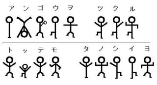 面白い暗号文を教えてください 答えもよろしくお願いします 小学生6年な Yahoo 知恵袋