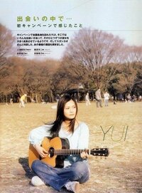 Yuiさんはエレキとアコギどちらかと言うとどちらが似合うと思いますか 昔 Yahoo 知恵袋