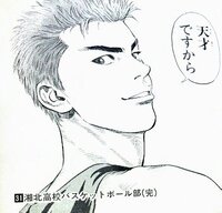 バスケット漫画についての質問なんですが スラムダンクとあひるの Yahoo 知恵袋