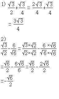 数学の平方根ルートの問題です 1 2分のﾙｰﾄ3 4分のﾙｰﾄ3 Yahoo 知恵袋