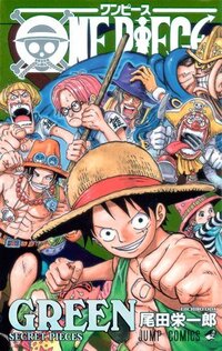 Onepieceの表紙の絵 コビーやジャンゴのその後が描かれ Yahoo 知恵袋