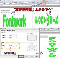 オープン オフィス ワード アート