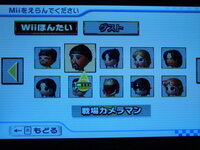 マリオカートｗｉｉで時々 名前が漢字の人が出てくるんですが あれは チート Yahoo 知恵袋