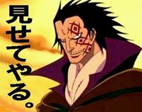 Onepieceのキャラクターモンキーdドラゴンの強さについて Yahoo 知恵袋