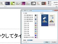 パワーポイントで画像の白と黒を反転する方法を教えて下さい 作用環境はパワ Yahoo 知恵袋