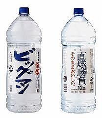 酒飲みが行きつく先は ビッグマン ですよね 家でも酒を毎日飲むような Yahoo 知恵袋