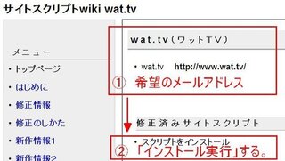 Cravingexplorerで Wattvをダウンロードしたいのですが Yahoo 知恵袋
