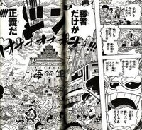 アニメ ワンピースできにいってるセリフありますか ちなみに自分は海軍 Yahoo 知恵袋