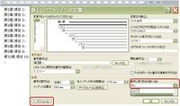 箇条書きと段落番号の疑問 番号を設定したときに１０になるとスペ Yahoo 知恵袋