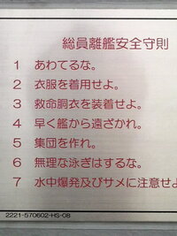 南方のジャングルで日本兵が猛獣に襲われたことなどはあったでしょうか Yahoo 知恵袋