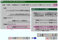 Pcで ひらがな入力 ローマ字 が 勝手に英字入力になるのはな Yahoo 知恵袋