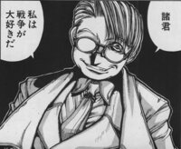 佐官キャラ 大佐 中佐 少佐 で思いつくキャラは何ですか ロイ マスタ Yahoo 知恵袋